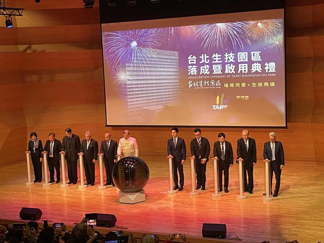 台北生技园区30日举行落成启用典礼。（图／杜蕙蓉）