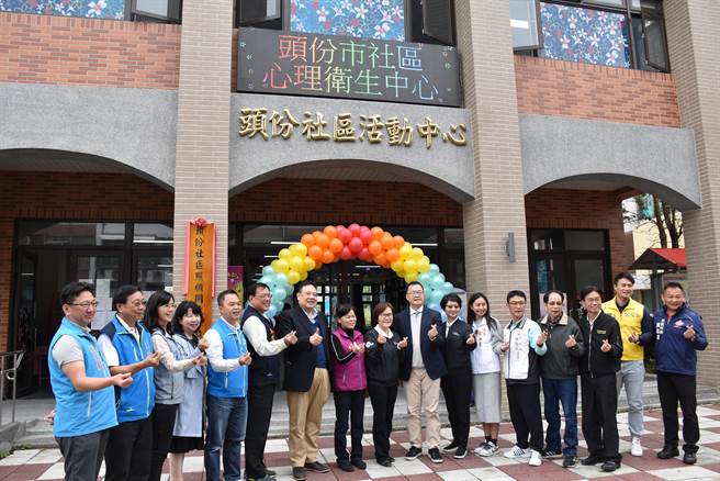 苗栗县头份社区心卫中心30日正式启用。（谢明俊摄）