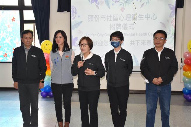 苗栗县头份社区心卫中心30日正式启用，由苗栗县副县长邓桂菊主持。（谢明俊摄）