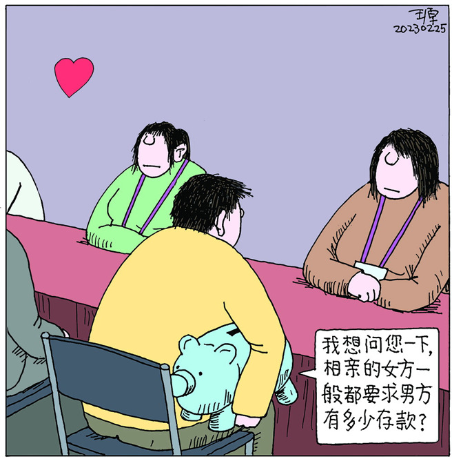 替代。(图/读者杂志提供)