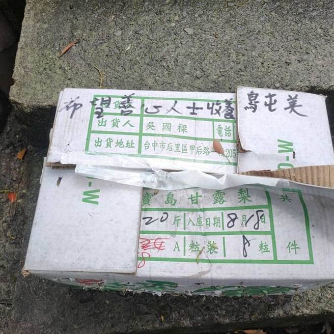 該紙箱上面還寫著「希望善心人士收養」等字樣。（民眾提供／李京昇苗栗傳真）