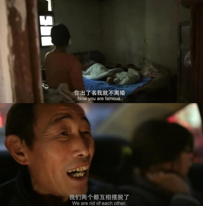 余秀华和前夫尹世平早年离婚。（图／翻摄自微博）