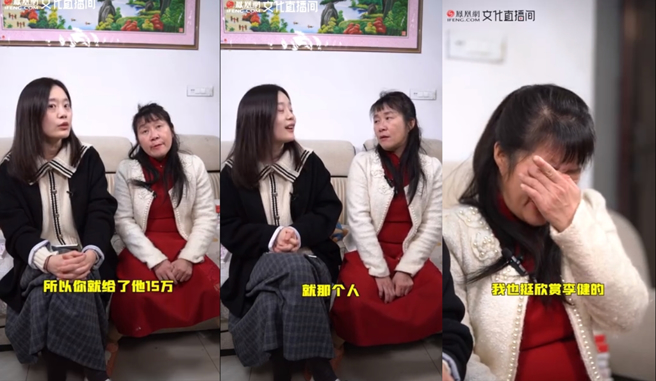 余秀华认花15万让前夫愿意离婚，并松口有新欢。（图／翻摄自凤凰网娱乐秒拍）