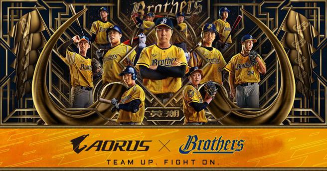 技嘉旗下电竞品牌AORUS在深耕电竞产业的同时，亦持续关注国内体育产业发展，于今年的新赛季起，AORUS并将于甫夺下总冠军的中信兄弟棒球队合作，并且邀请队长王威晨及游击金手套江坤宇为AORUS品牌大使。（图／技嘉提供）