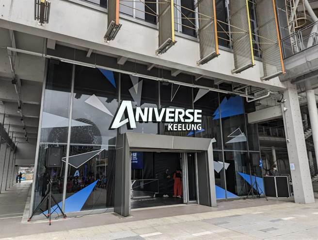 在基隆旧火车站的ANIVERSE元宇宙实境体验馆自即日起正式营运。（张志康摄）
