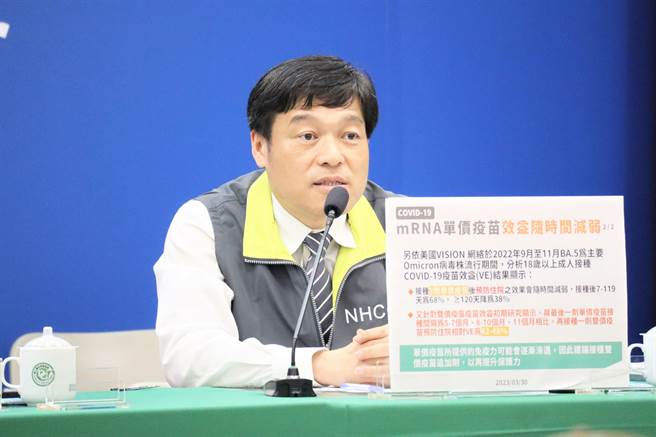 林口长庚医院副院长邱政洵。（中央流行疫情指挥中心提供／林周义台北传真）