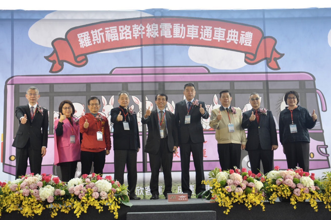 欣欣客运罗斯福路干线电动公车通车典礼，台北市交通局长谢铭鸿、欣欣客运董事长范大维、成运汽车董事长吴定发等都亲自出席。(戴志扬翻摄)