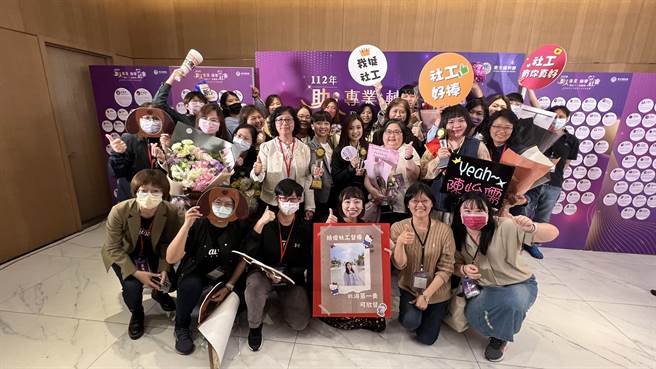鼓励全国社会工作专业人员，卫生福利部29日在台北市凯达饭店举办今年优秀人员表扬。新北市共有5位优秀社工荣获殊荣。（新北市社会局提供）