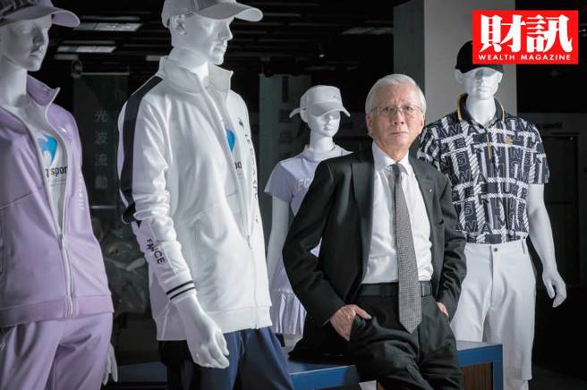 代理高尔夫服饰品牌企鹅起家的老字号企业满心，歷经营运瓶颈，被迫启动转型计画浴火重生，如今终于缴出亮眼的成绩单。(图/财讯提供)