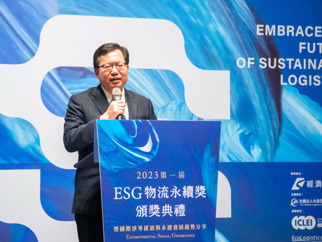 行政院副院长郑文灿亲自出席并担任颁奖人，显示政府重视企业永续发展的决心。(照片/东吴大学提供)