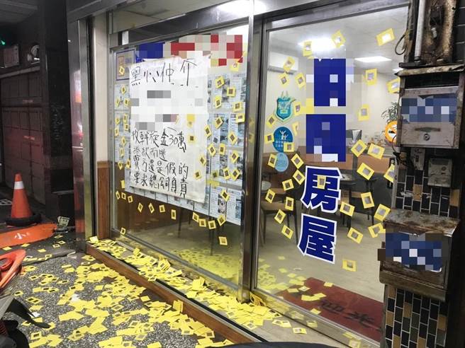 顏男声称朱姓房仲涉嫌诈欺，竟跑至朱男的店撒冥纸贴布条抗议。（基隆市警局提供／徐佑升基隆传真）