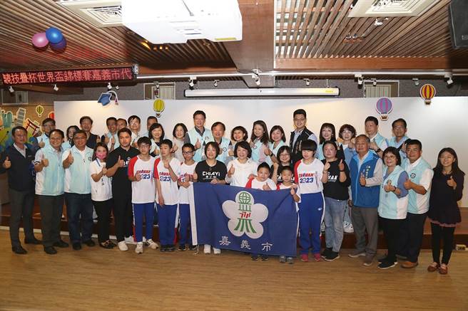 嘉義市長黃敏惠為期勉競技疊杯世界盃錦標賽的嘉義市代表隊選手。（嘉義市政府提供／廖素慧嘉市傳真）