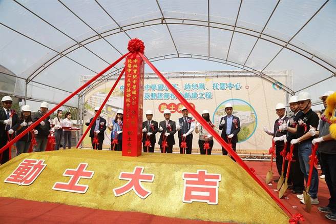 中科实中30日举行国小部、幼儿园及双语部等校舍新建工程动土，将完成最后一块教育拼图。(中科管理局提供)