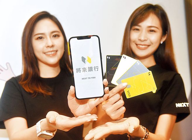 纯网银首家试办 将来银行4月起推房贷业务（本报资料照片）