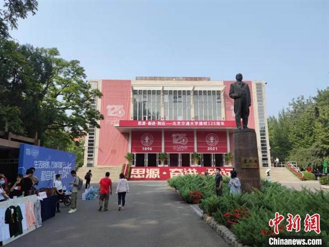 图为北京交通大学。（中新网）