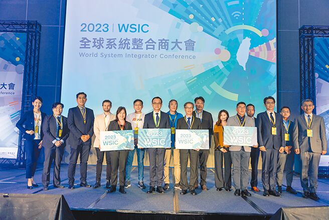 2023全球系统整合商大会登场，共邀业者签署6项国际合作MOU。图／数位部产业署提供