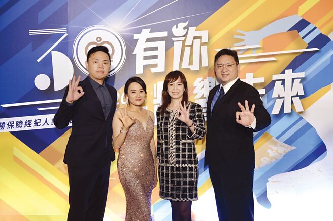 标竿体系奖第一名吕政纬（左起）、第二名蔡欣燕、顶尖业务部第一名詹采蓁与标竿体系奖第三名何英翰出席业务表扬大会。图／公胜保经提供