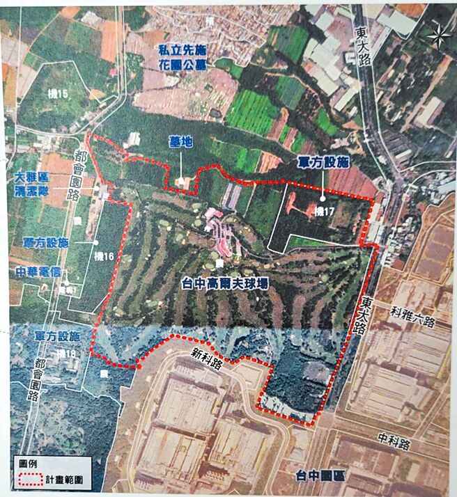 中部科学园区台中园区扩建二期案是中科管理局配合先进制程的半导体产业厂商进驻，选定台中园区西侧高尔夫球场及周边土地作为扩建范围。（都发局提供／张亦惠台中传真）