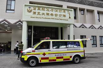 頭份在地企業泰晏公司 捐助泰安消防分隊全新救護車