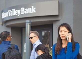 朱民：矽谷銀行和大陸中小銀行危機不同