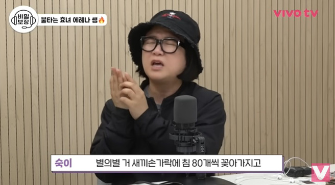 金淑坦言尝试过用针灸戒菸，但针一拔掉，还是继续吸菸。（图/Youtube VIVO TV - 비보티비）