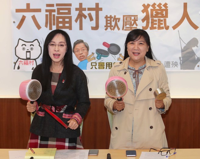 立委陳瑩（左）、伍麗華（右）31日召開「六福村提告獵人，只為掩蓋狒狒之亂疏失」記者會，並且以甩鍋的方式呼籲政府相關單位重視。（季志翔攝）