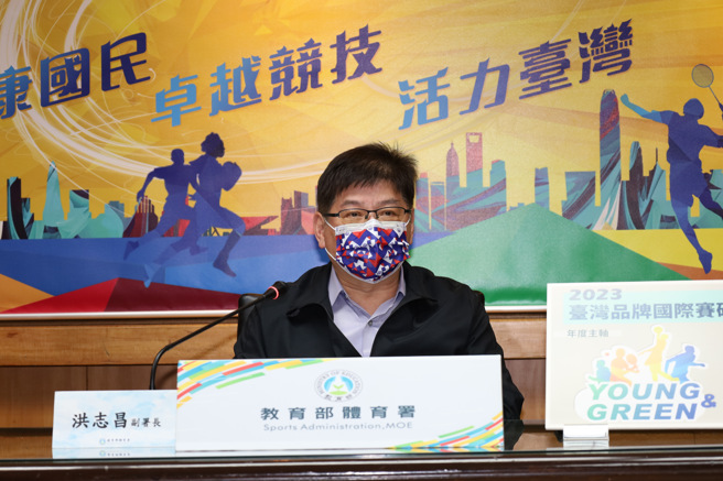 体育署洪志昌副署长表示，今年初5方合作单位签署备忘录，携手推动「2023臺湾品牌国际赛研习营」，多方共同努力协助下，精心设计的线上研习课程，期盼能将国际运动赛事优化再升级。（照片/教育部体育署提供）