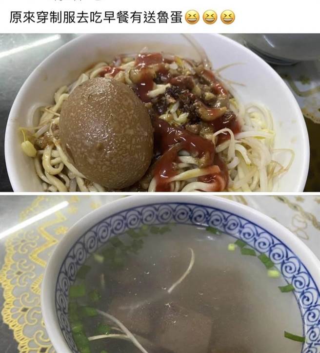 曾姓组长3月间穿着制服去麵店吃早餐时获赠滷蛋，并在脸书分享。（摘自曾姓组长脸书）