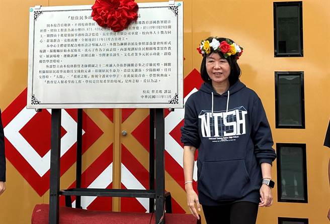 台东县政府主管异动，教育处长将由东中校长蔡美瑶接任。（蔡旻妤摄）