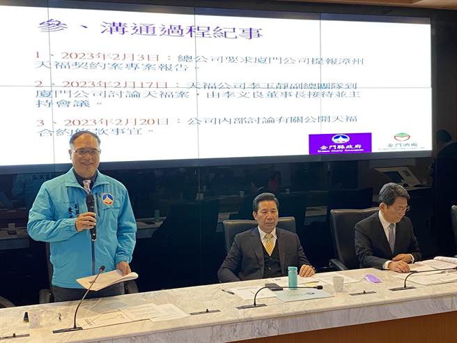 被授权前往厦门谈判沟通解密天福密约的副县长李文良（左）也补充说明双方沟通期间的种种歷程。（于家麒摄）