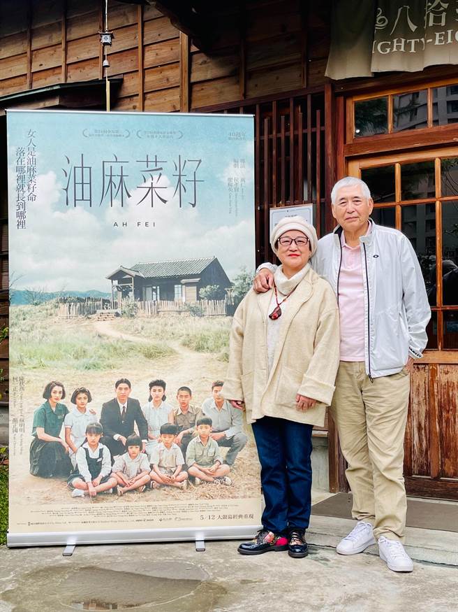 《油麻菜籽》40年重映请来柯一正、陈秋燕重游旧地（海鹏影业提供）