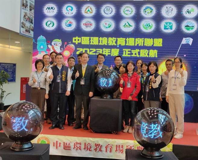 中科管理局接任中区环境教育场所联盟盟主，将持续透过环境与教育的潜移默化，盼让环境保育观念融入日常生活。(中科管理局提供)