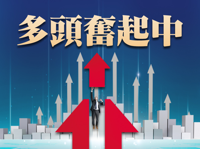 权值股撑盘  中小型股挟题材表态。(图/先探投资周刊提供)