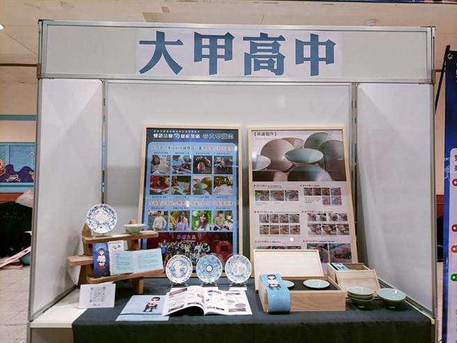 台中市力推双语化技职教育，31日在大甲高中举行成果发表会。（陈淑娥摄）