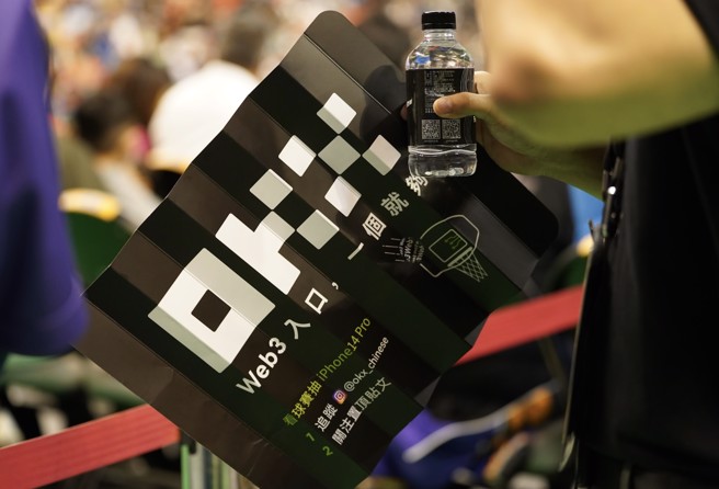 OKX Wallet用戶可完全掌握資產所有權和隱私權 。(OKX提供)