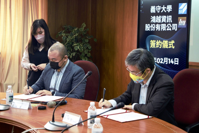 義守大學與鴻越資訊科技股份有限公司簽屬產學合作備忘錄（MOU），透過教育的力量培育新世代數位資訊技術人才。(照片/義守大學提供)