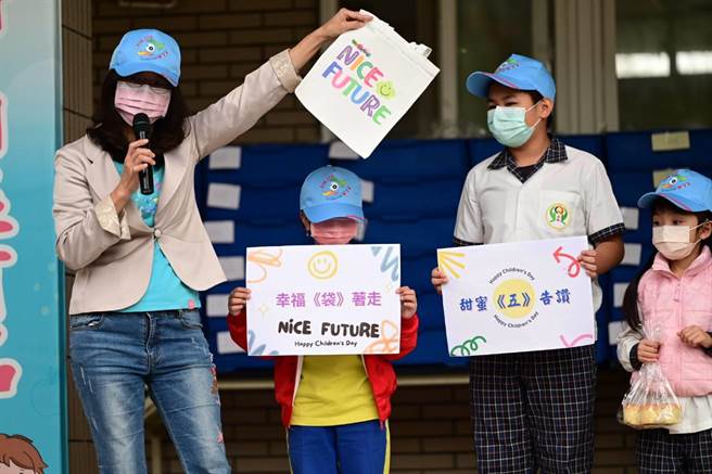 大林镇平林国小儿童节庆祝活动，校方为小朋友送上儿童节礼物。（平林国小提供／邱显诚嘉义传真）