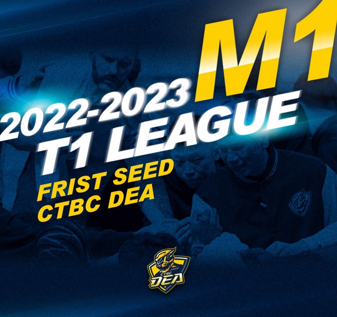 新北中信特攻拿下例行赛第一的魔术数字仅剩下1。(中信特攻提供)