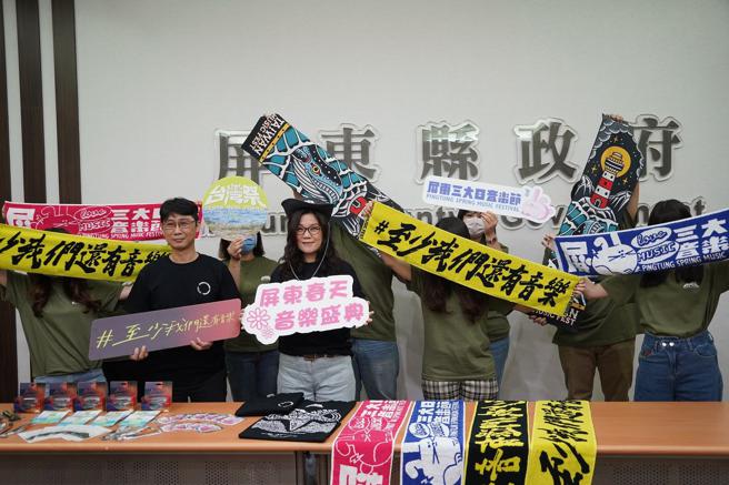 屏东二大音乐盛会「台湾祭」、「屏东三大日音乐节」，4月份起连续二周在屏东一南一北举行。（屏东县政府提供）