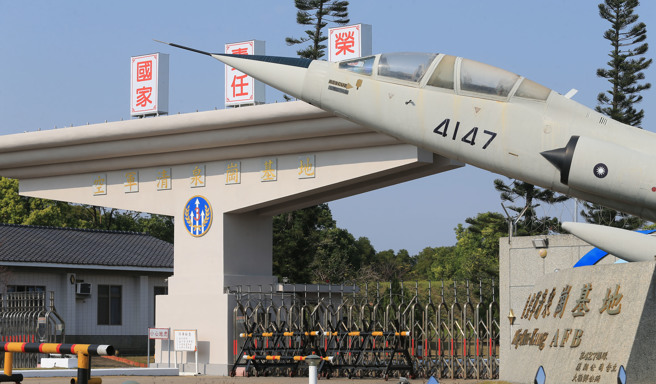 清泉岗基地（本报资料照）