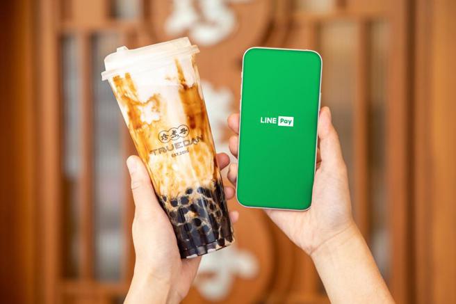 （4月1日至6月30日，「天天LINE Pay日」推出每周一指定茶饮单笔消费满50元抽红包活动，最高可抽LINE POINTS 66点。图／LINE Pay提供）