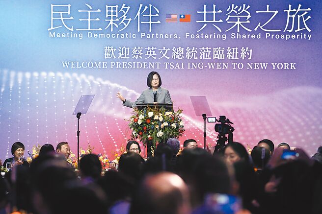 蔡英文总统（台上者）展开「民主伙伴共荣之旅」，访问团一行过境美国纽约，并于美东时间29日晚间7时出席侨宴致词。（中央社）