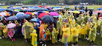 苗栗辦親子運動嘉年華 首場風雨無阻4千人熱情參與