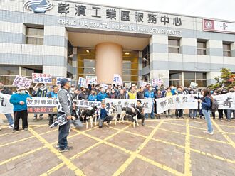 反對彰濱再蓋焚化爐 逾百鄉親抗議