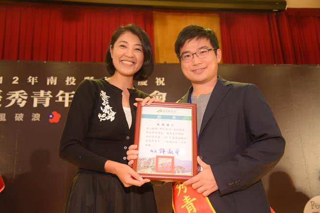 南投县议员林儒旸获优秀青年，南投县长许淑华以「学姐」身分恭贺，勉励优秀青年发挥影响力，带给社会正向力量。（南投县政府提供／杨静茹南投传真）