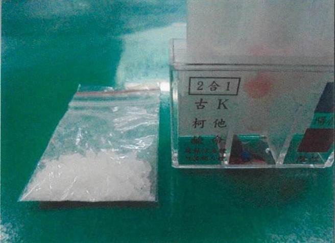 警方當場查獲一包K他命毒品，將周男逮捕送辦。（翻攝照片／林郁平台北傳真）