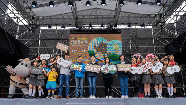 2023新竹市兒童藝術節「ZOOM！ZOOM！新竹」1日盛大開幕，要連續嗨5天。（陳育賢攝）