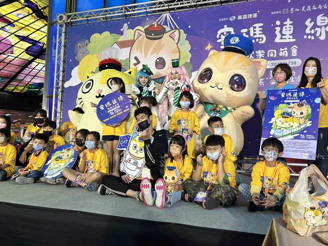 高捷歡慶通車15周年，推出期間限定的「蜜瑪」主題車站、彩繪列車，今日在美麗島站舉辦首航，許多親子、民眾前來同樂。（崔正綱攝）