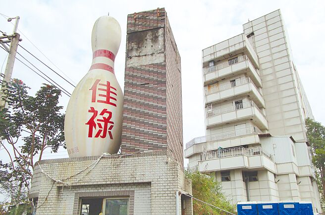 有网友好奇发问保龄球为什么不流行了，引起许多网友回忆当年热潮，也认为高房价将压迫球馆生存空间。图为嘉义县佳禄保龄球馆第2次法拍降价。（法务部行政执行署嘉义分署提供／廖素慧嘉义传真）