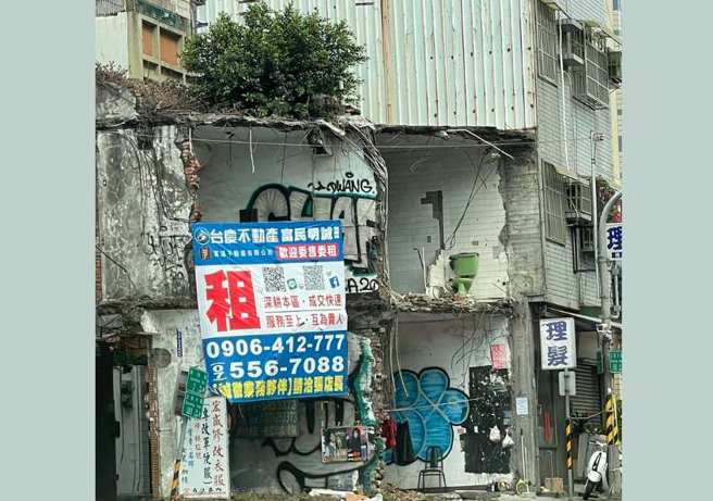 一名网友最近看到高雄这栋只有三面墙的透天厝张贴招租广告。(许姓网友授权使用)